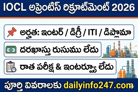 IOCL Apprentice Recruitment 2026