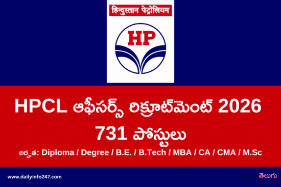HPCL Officers Recruitment 2026