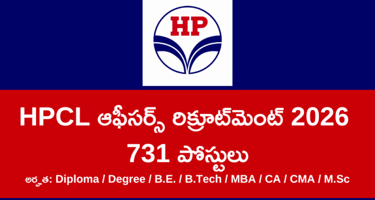 HPCL Officers Recruitment 2026