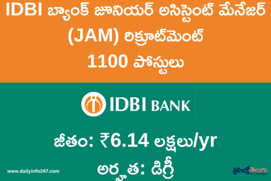 IDBI Bank Recruitment 2026 