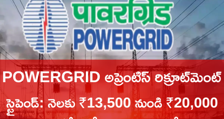 POWERGRID Apprentices Recruitment 2026