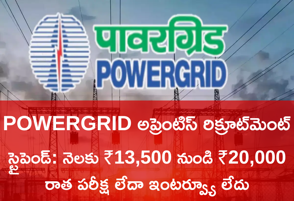 POWERGRID Apprentices Recruitment 2026