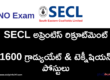 SECL Apprentice Recruitment 2026 – Apply Online for 1600 Graduate & Technician Posts