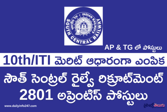 South Central Railway Apprentice Recruitment 2026