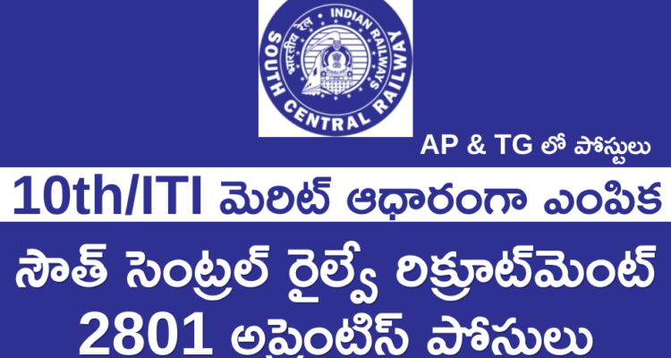 South Central Railway Apprentice Recruitment 2026