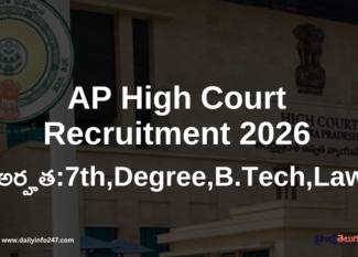 AP High Court Recruitment 2026