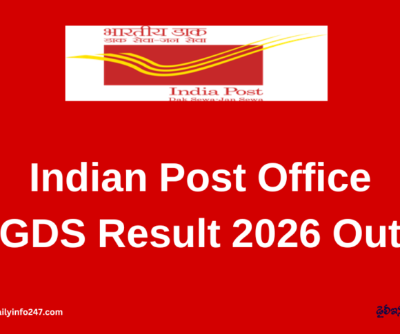 GDS Result and Merit List 2026 Out