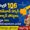 Nandyal District Recruitment 2026 - Apply Offline for 106 Anganwadi Worker & Helper Posts