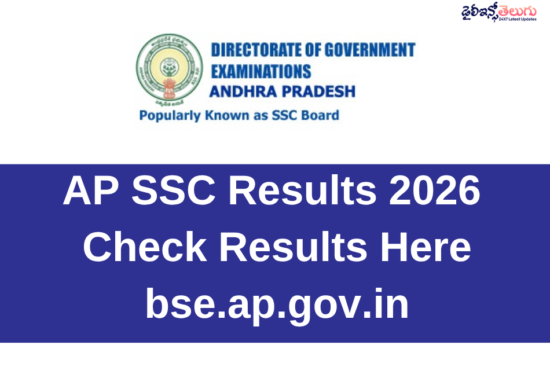 AP SSC Results 2026 On 30 April 2026 | Check Results Here | bse.ap.gov.in