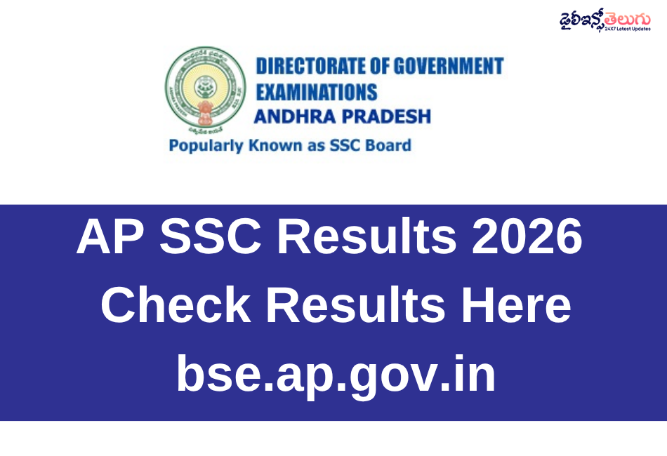 AP SSC Results 2026 On 30 April 2026 | Check Results Here | bse.ap.gov.in