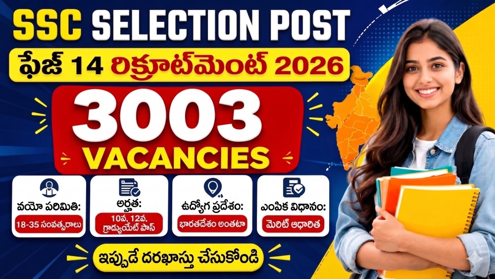 SSC Selection Post Phase 14 Recruitment 2026 - Apply Online for 3,003 Posts