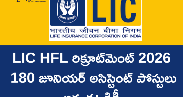 LIC Recruitment 2026 in Telugu