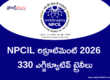 NPCIL Executive Trainee Recruitment 2026