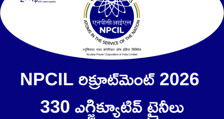 NPCIL Executive Trainee Recruitment 2026