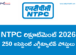 NTPC Assistant Executive Recruitment 2026 - Apply Online for 250 Posts