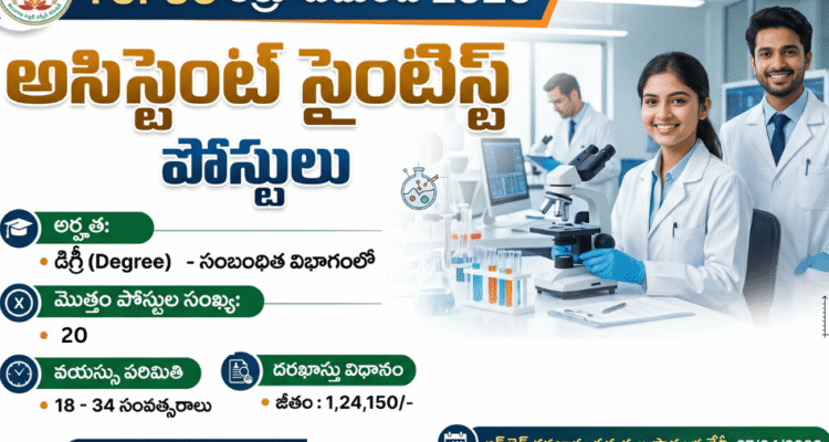 TGPSC Recruitment 2026 - Apply Online for 20 Assistant Scientist  Posts