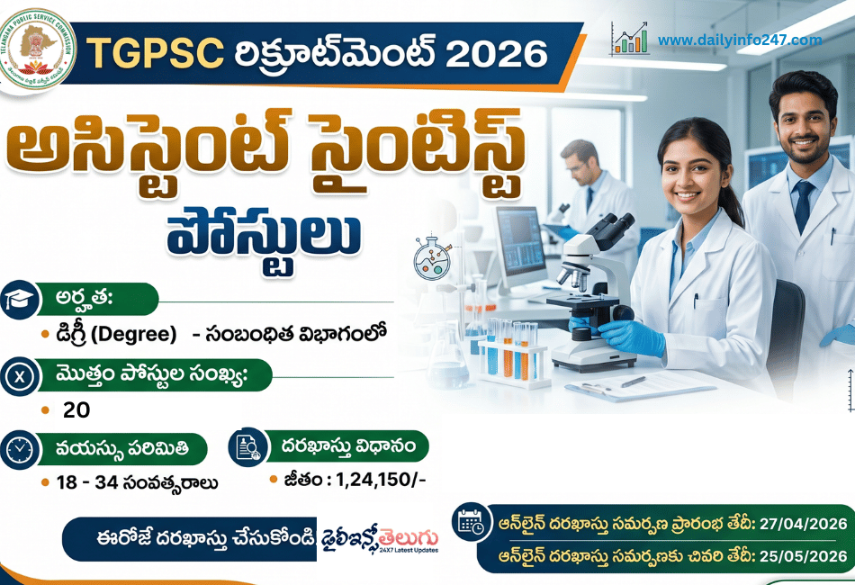 TGPSC Recruitment 2026 - Apply Online for 20 Assistant Scientist  Posts