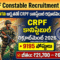 CRPF Constable (Tradesman & Technical) Recruitment 2026 - Apply Online for 9195 Posts