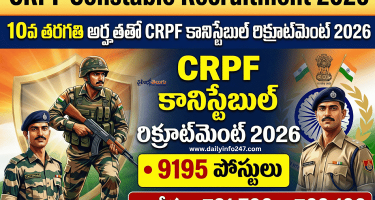 CRPF Constable (Tradesman & Technical) Recruitment 2026 - Apply Online for 9195 Posts