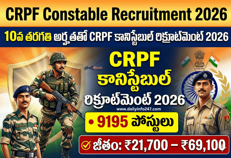 CRPF Constable (Tradesman & Technical) Recruitment 2026 - Apply Online for 9195 Posts