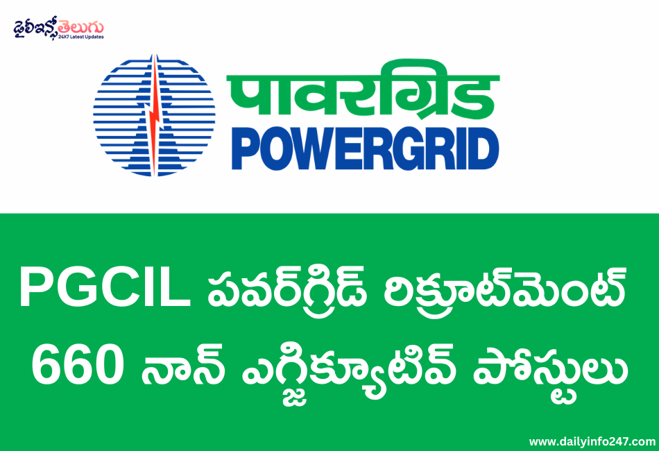PGCIL POWERGRID Non Executive Recruitment 2026 - Apply Online for 660 Posts
