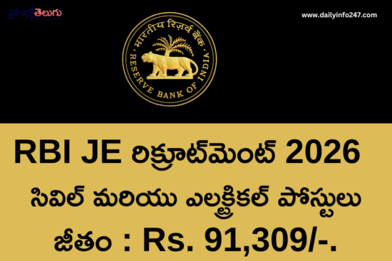 RBI JE Recruitment 2026