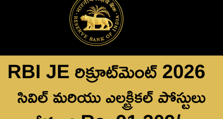 RBI JE Recruitment 2026