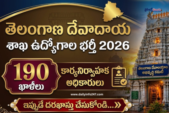 Telangana Endowment Executive Officer Recruitment 2026 - Apply Online for 190 Posts