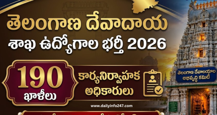 Telangana Endowment Executive Officer Recruitment 2026 - Apply Online for 190 Posts