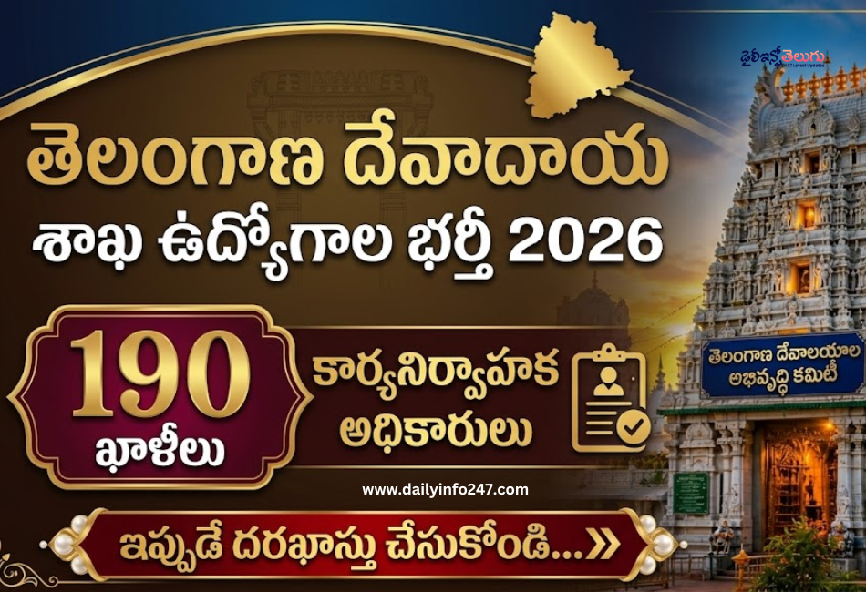 Telangana Endowment Executive Officer Recruitment 2026 - Apply Online for 190 Posts