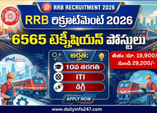 RRB Technician Recruitment 2026 - Apply Online for 6565 Posts