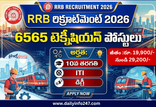 RRB Technician Recruitment 2026 - Apply Online for 6565 Posts