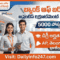 Bank of Baroda Apprentice Recruitment 2026 - Apply Online for 5000 Posts