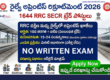 Railway Apprentice Recruitment 2026 - Apply Online for 1644 RRC SECR Trade Posts