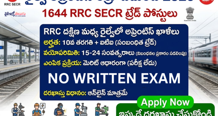 Railway Apprentice Recruitment 2026 - Apply Online for 1644 RRC SECR Trade Posts
