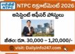 NTPC Recruitment 2026 - Apply Online for Assistant Officer Posts