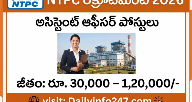 NTPC Recruitment 2026 - Apply Online for Assistant Officer Posts
