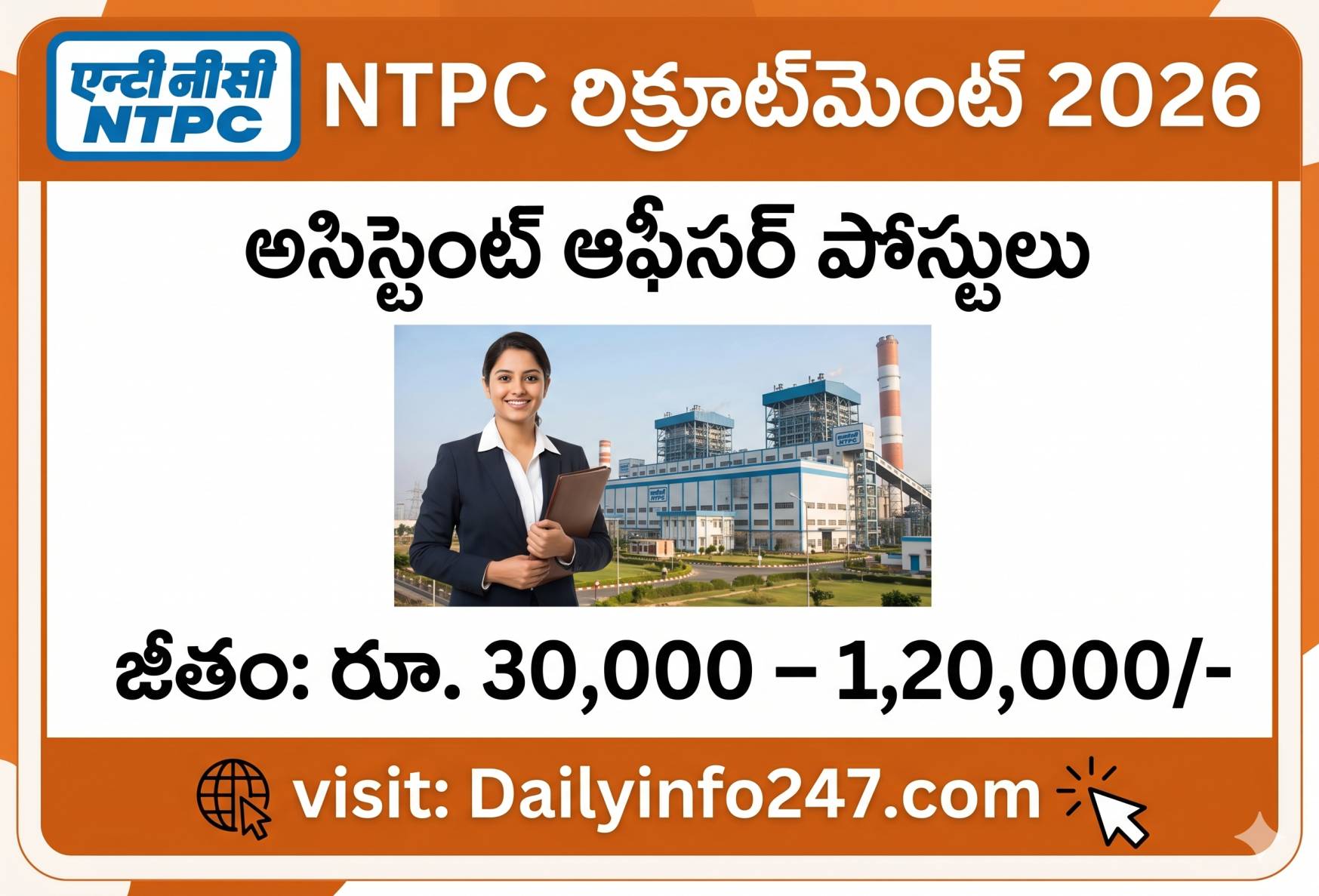 NTPC Recruitment 2026 - Apply Online for Assistant Officer Posts