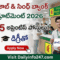 Punjab & Sind Bank Apprentice Recruitment 2026 - Apply Online for 635 Posts