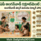 AP Anganwadi Recruitment 2026 - Apply for 230 Anganwadi Worker & Helper Posts 
