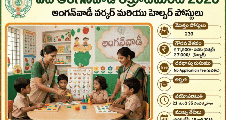 AP Anganwadi Recruitment 2026 - Apply for 230 Anganwadi Worker & Helper Posts 