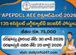 APEPDCL AEE Recruitment 2026 - Apply Online for 135 Assistant Executive Engineer Posts