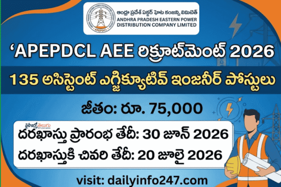 APEPDCL AEE Recruitment 2026 - Apply Online for 135 Assistant Executive Engineer Posts
