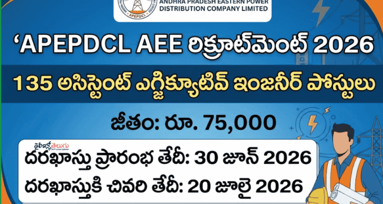 APEPDCL AEE Recruitment 2026 - Apply Online for 135 Assistant Executive Engineer Posts