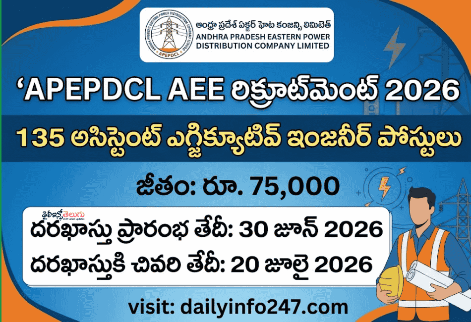 APEPDCL AEE Recruitment 2026 - Apply Online for 135 Assistant Executive Engineer Posts