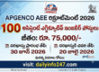 APGENCO AEE Recruitment 2026 - Apply Online for 100 Assistant Executive Engineer Posts