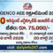 APGENCO AEE Recruitment 2026 - Apply Online for 100 Assistant Executive Engineer Posts