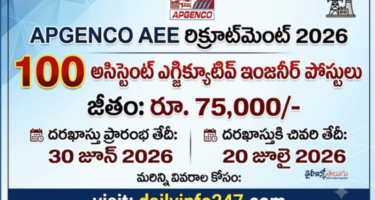 APGENCO AEE Recruitment 2026 - Apply Online for 100 Assistant Executive Engineer Posts