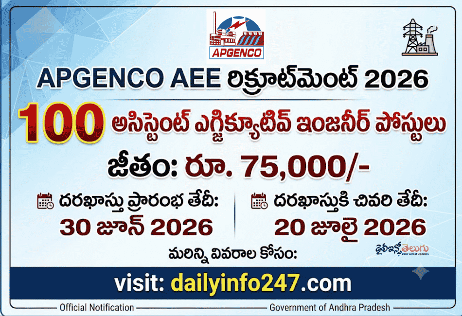 APGENCO AEE Recruitment 2026 - Apply Online for 100 Assistant Executive Engineer Posts