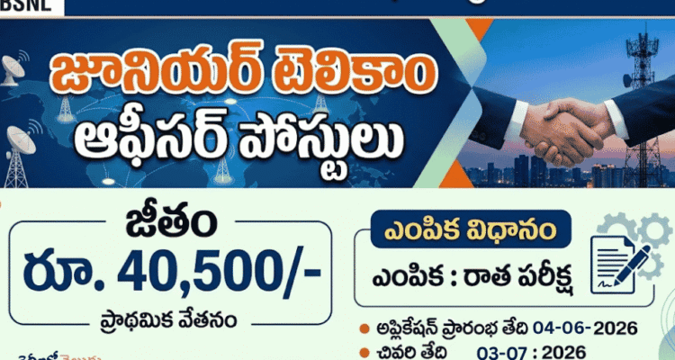 BSNL JTO Recruitment 2026